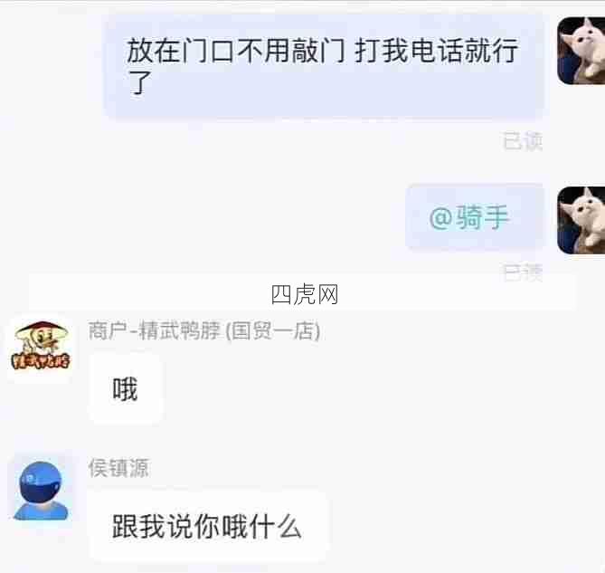 哈哈哈霸道总裁外卖小哥，暖暖的很贴心