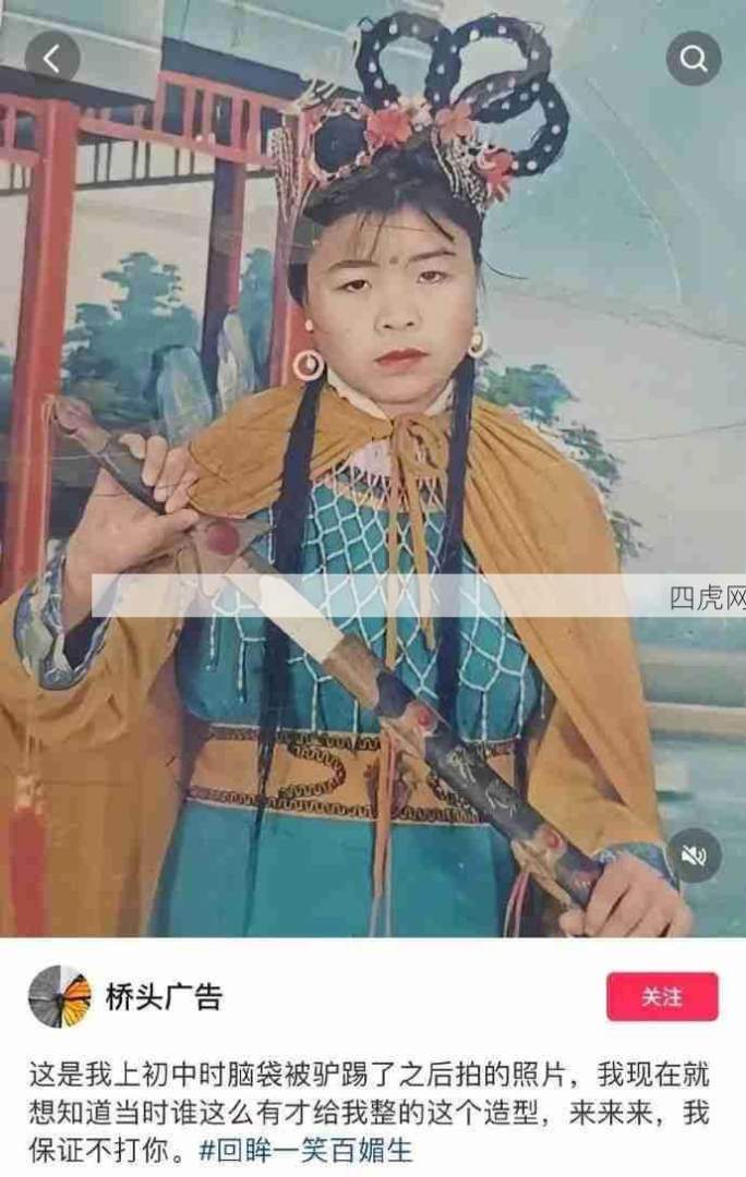 好珍贵的旧照片笑劈叉了