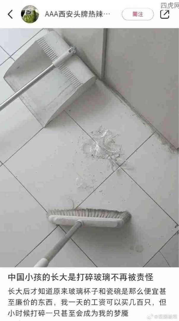 长大真好 离开原生家庭真好