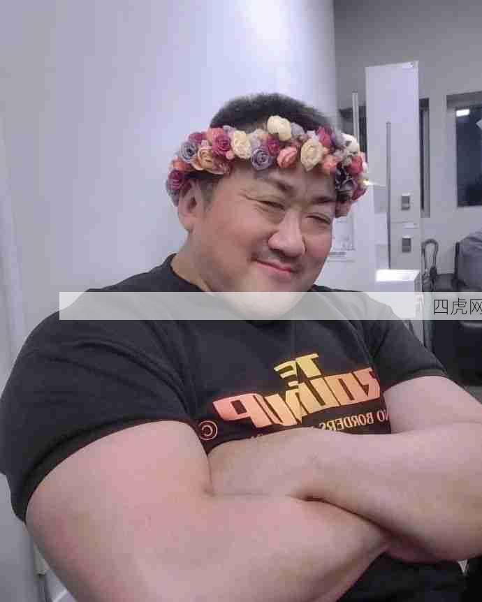 马东锡头像，用起来很安心