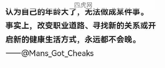 三十左右的人经常犯的错误