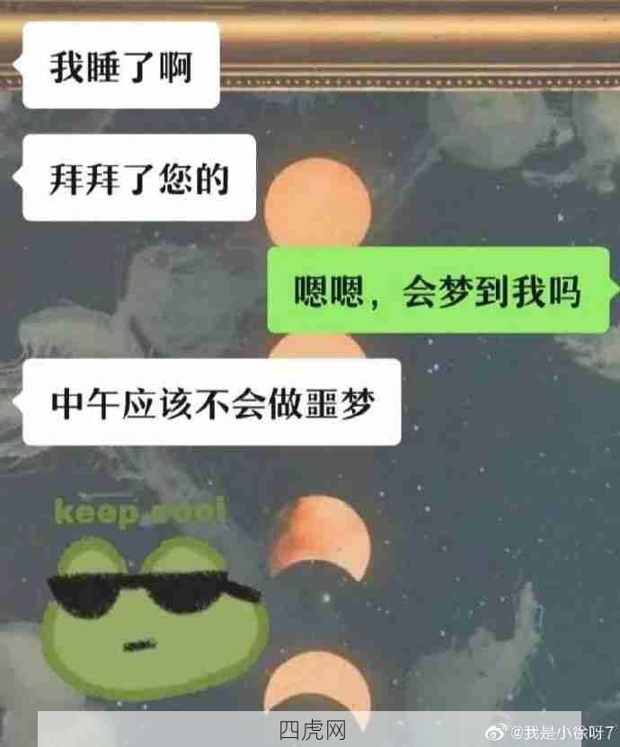 每个聊天记录都在演我把天聊死