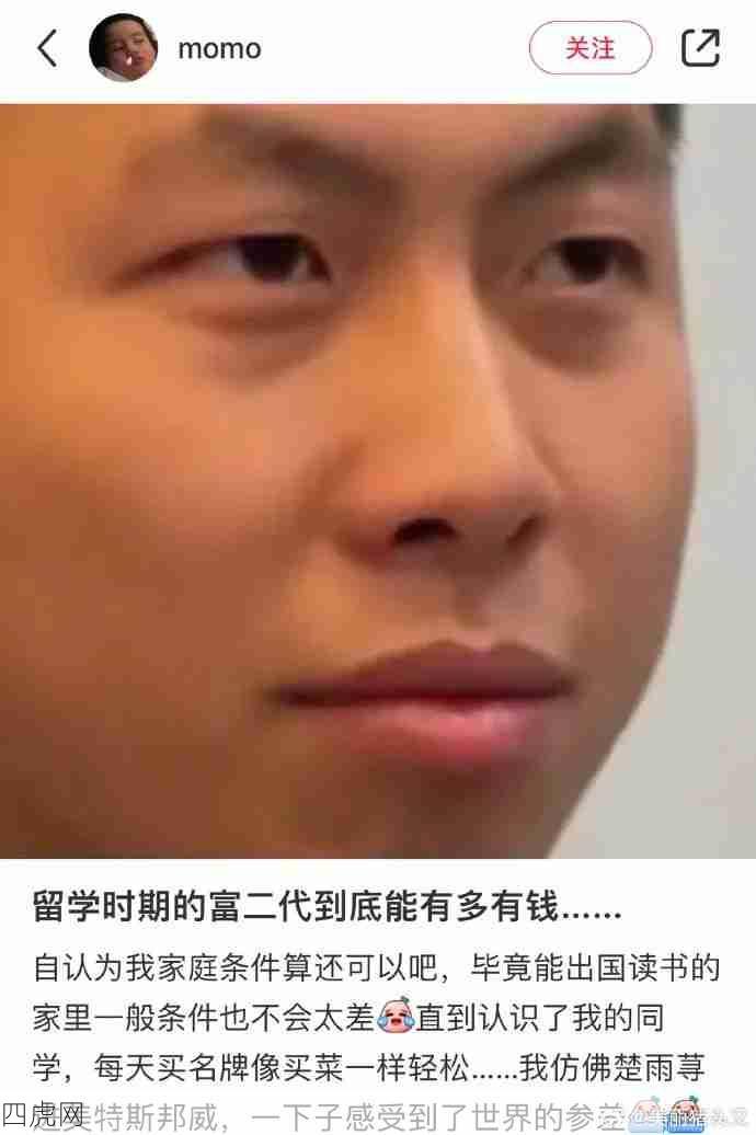 我欢乐豆都不敢这么花！我一怒之下怒了一下！