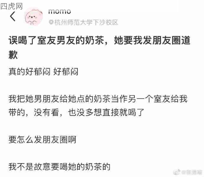 哟这么大事儿啊？这是真实存在的大学生吗