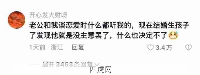 懂了，以后不会再轻易自我感动了