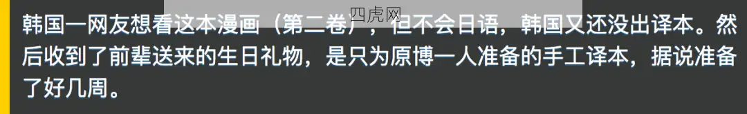 这 谁 能 不 心 动 啊