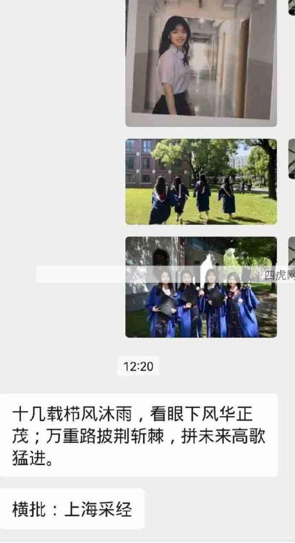 真羡慕可以和爸爸这么交流！