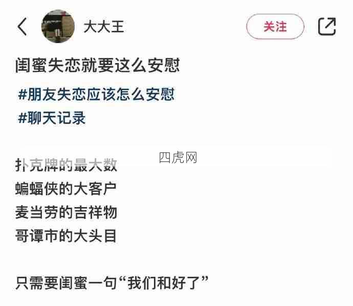 尊重他人命运 放下助人情结