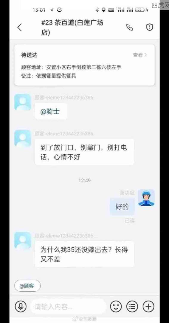 投诉我也要找个18岁的！