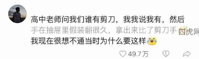 小时候的社死突然攻击我