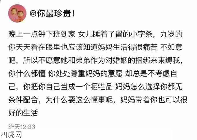 她好乖啊！心软软！值得被爱的小孩