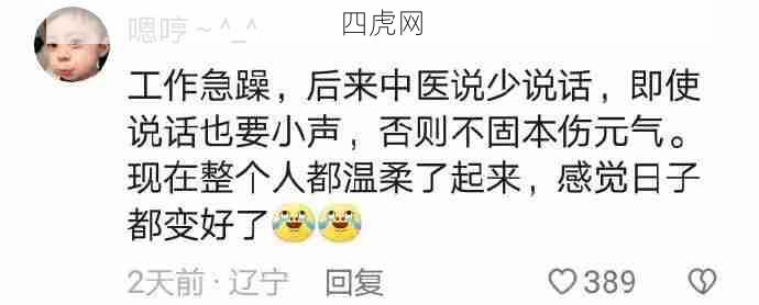 更适合中国宝宝体质的心理咨询