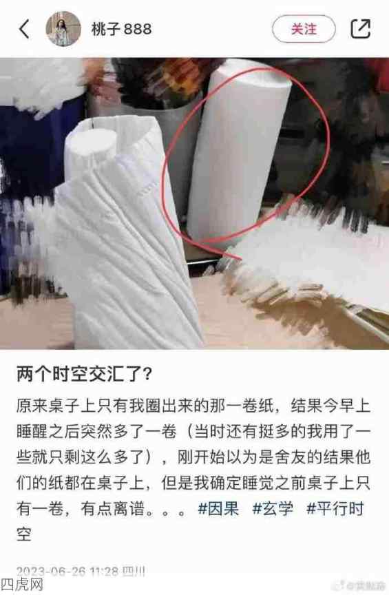 时空bug了么？怎么不掉点钱给我