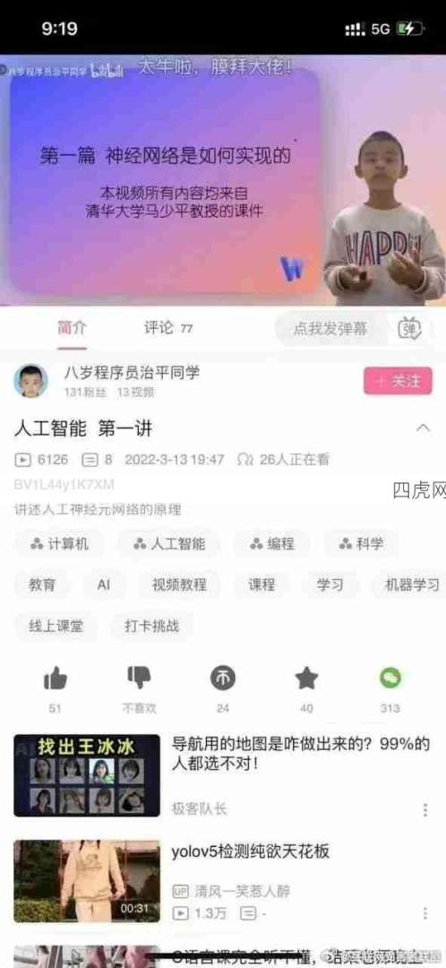 让他们工作吧 我准备退休了