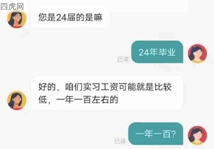 都是什么吸血鬼啊！打工人笑不出来