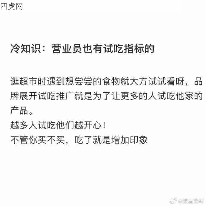 试吃原来这样啊！早说啊！这不妥妥的双向奔赴