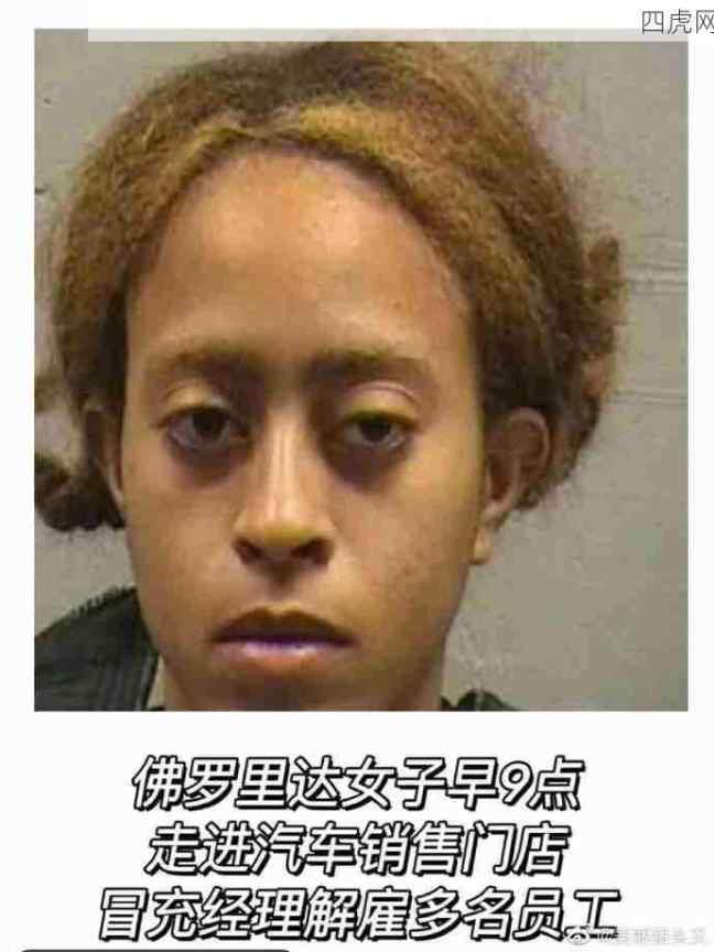 人杰地灵佛罗里达