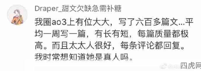 这都是些什么太太！厨子永动机啊好家伙