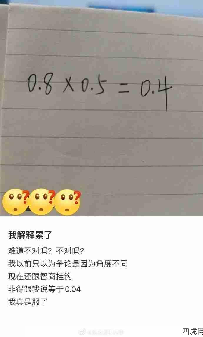 在这种问题里多说一句都是浪费生命