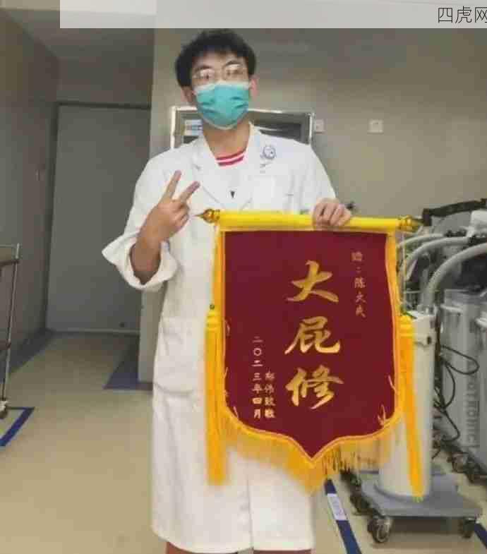 自从00后学会了送锦旗