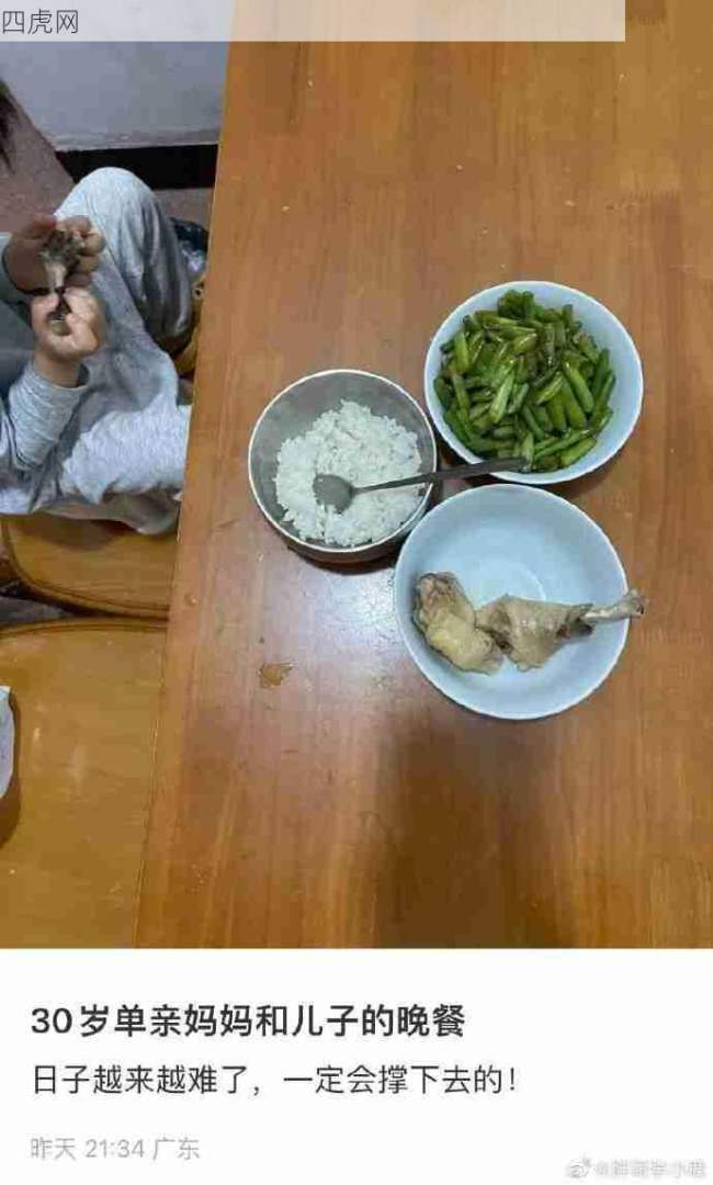 无知的恶意！自以为无辜的恶毒