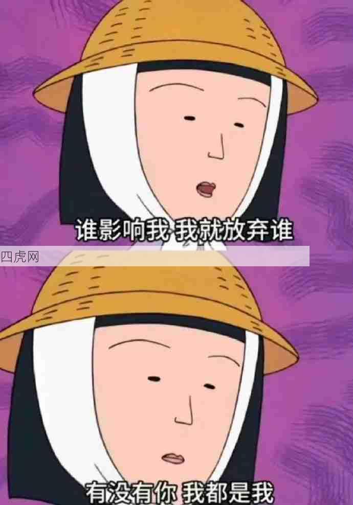 人间清醒笑子！说得太对了