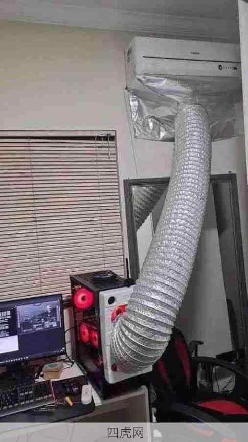 散热鬼才！好好看好好学