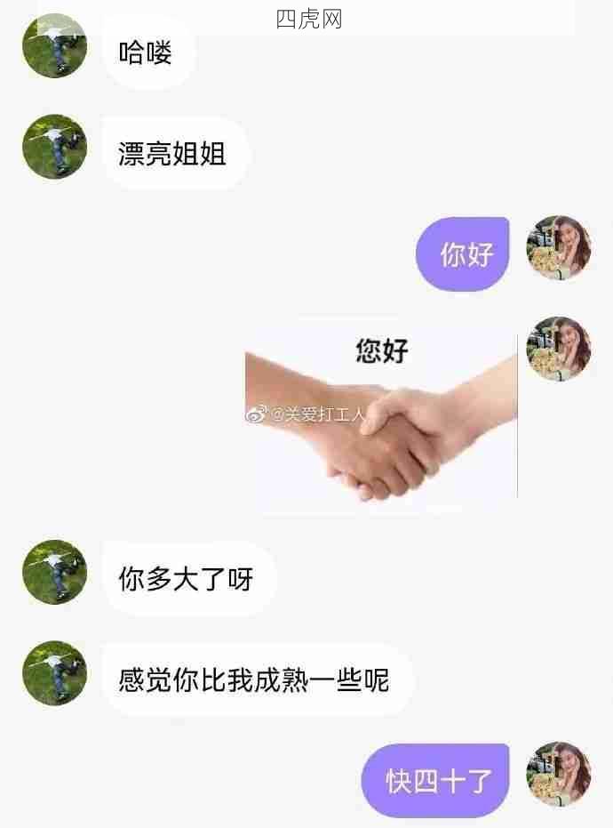宁愿被阉也不想上班