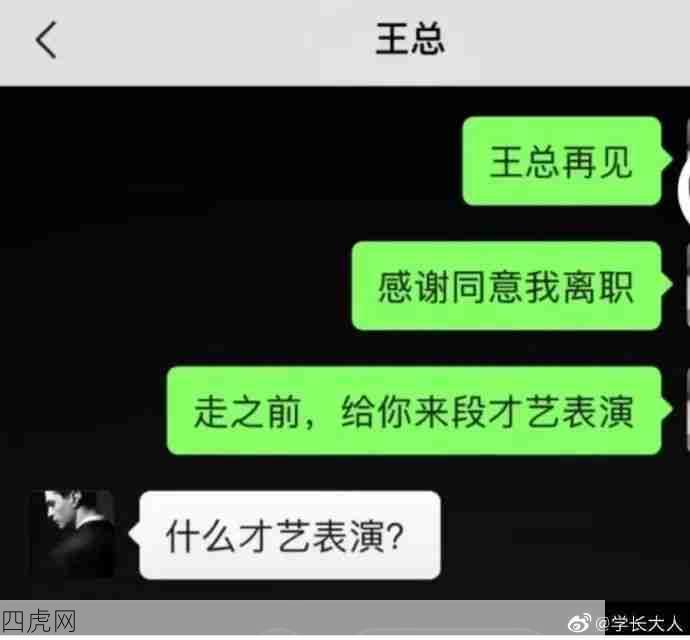 才艺表演上早了