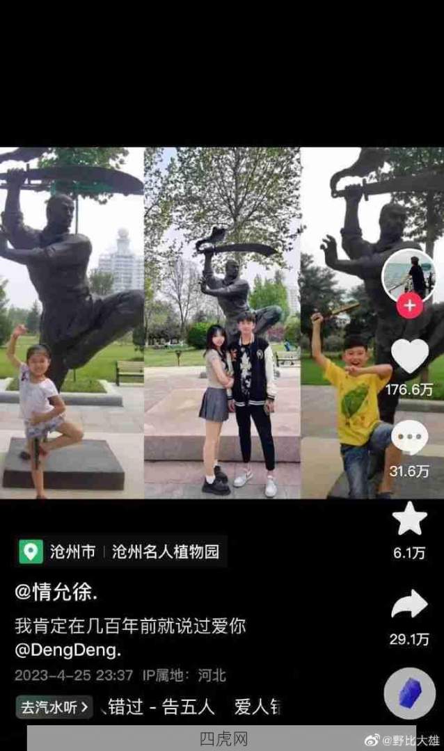 按下快门的瞬间 命运的齿轮开始转动