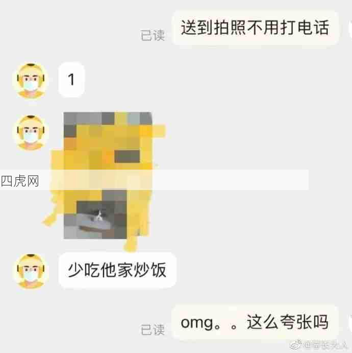 来自骑手的劝告！谢谢你，外卖侠