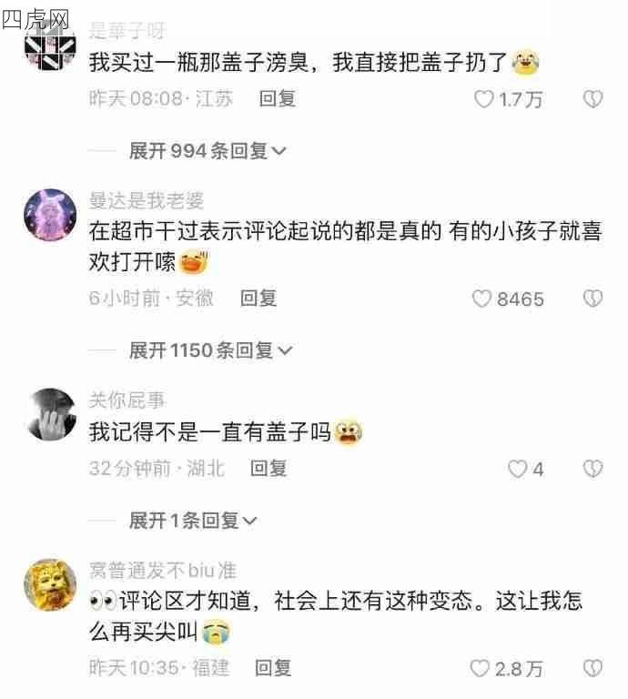 真·尖叫了！这种人什么毛病！