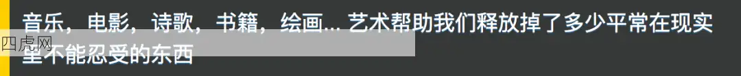 不要丢掉自己的敏感 那是自己的天赋