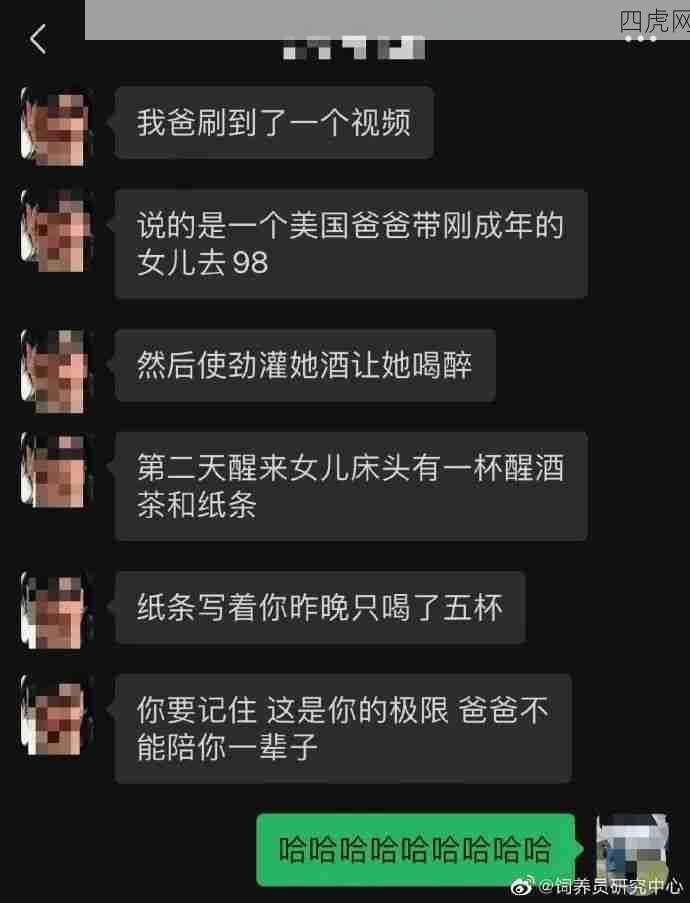 哈哈这在教育界是相当炸裂的