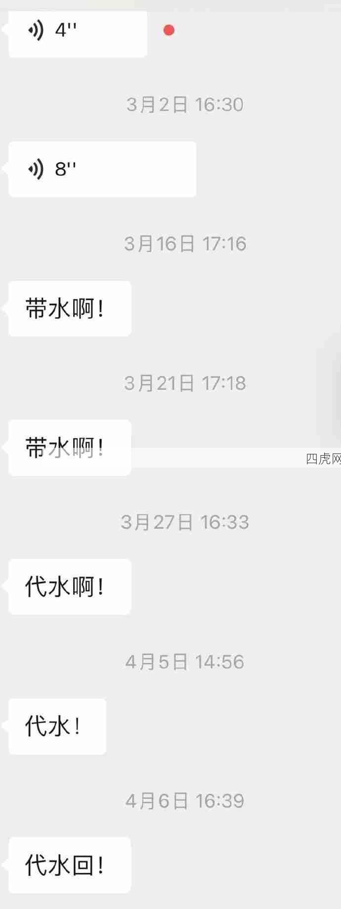 当你有一个爱喝奶茶的爷爷