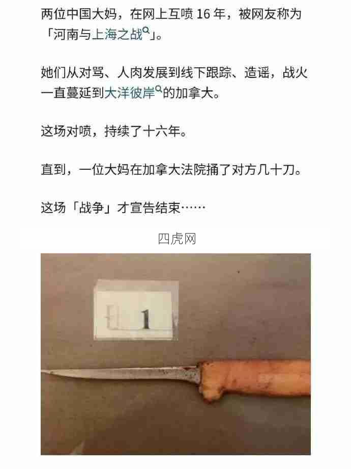 这俩是500年前的冤家吧