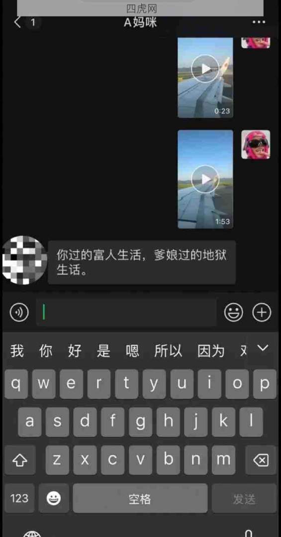 提醒自己不要成为父母
