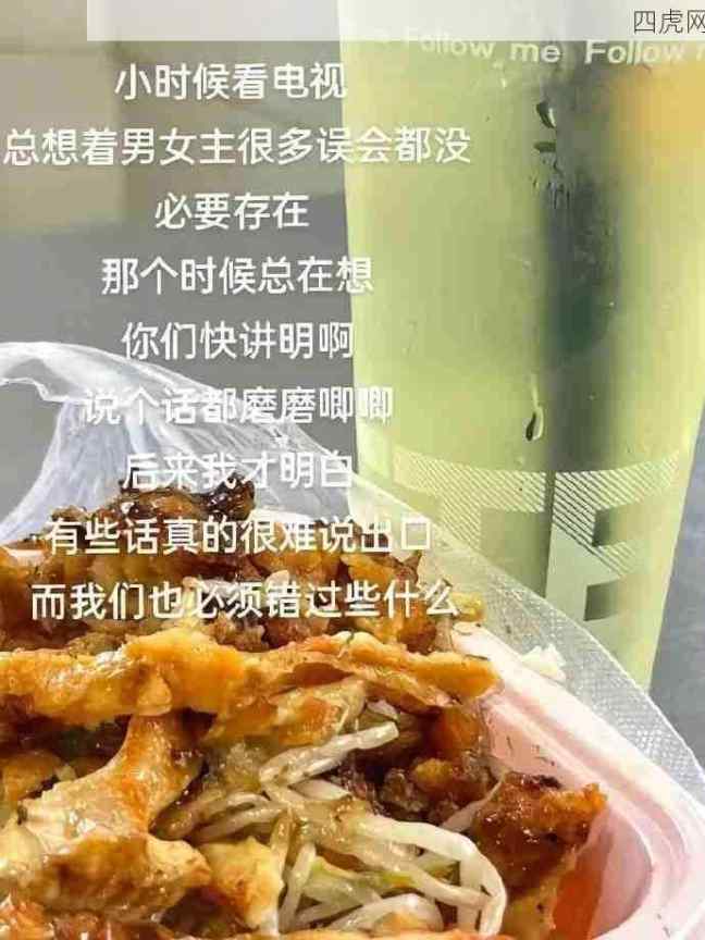 现实生活中哪有上帝视角啊