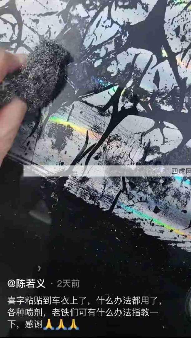 好人真多！热情但没用