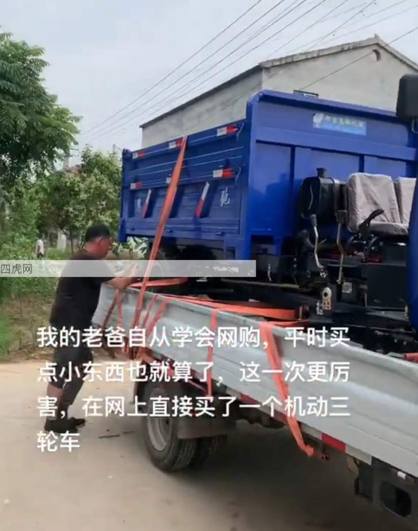 你永远都想象不到长辈能网购些什么​​​