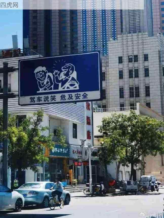 咱有自己的佛罗里达！人均哏王！