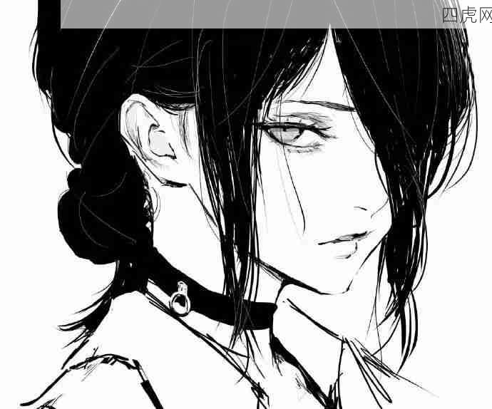 这黑白画风的坏女人们有点太美了！！