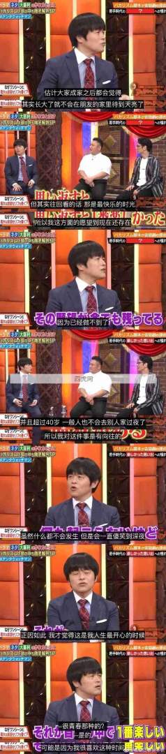 太喜欢重启人生了！这种人生真令人羡慕