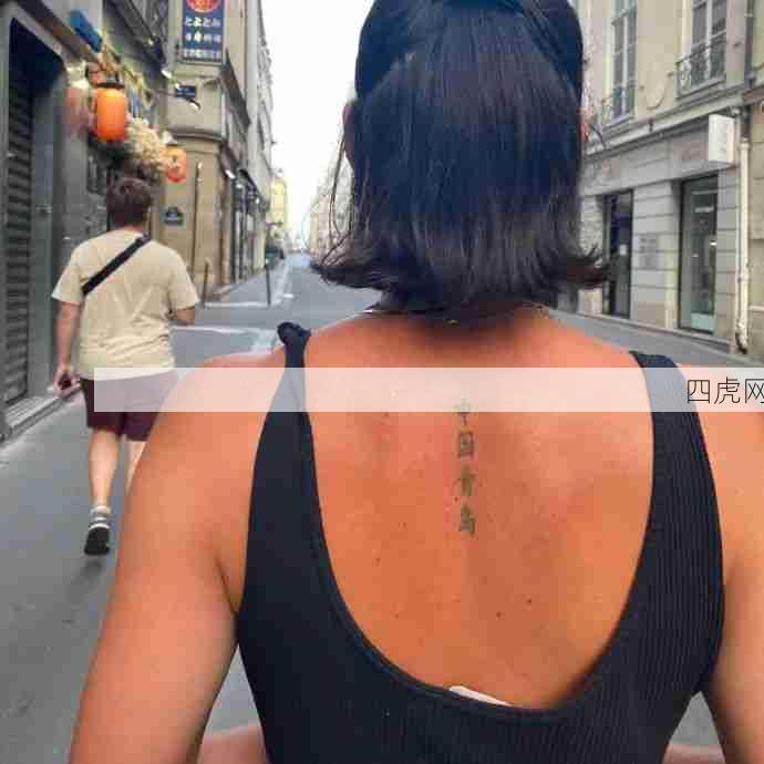 欣赏老外纹身时间！办证哈哈哈哈