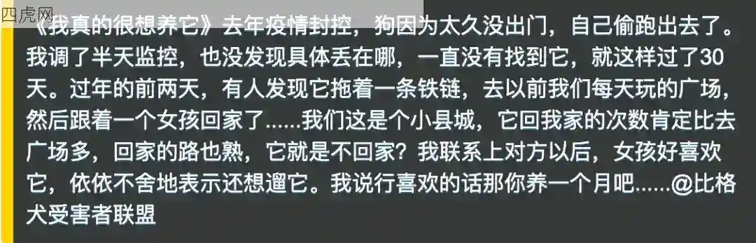 《我有一个要求，不要对他太好》