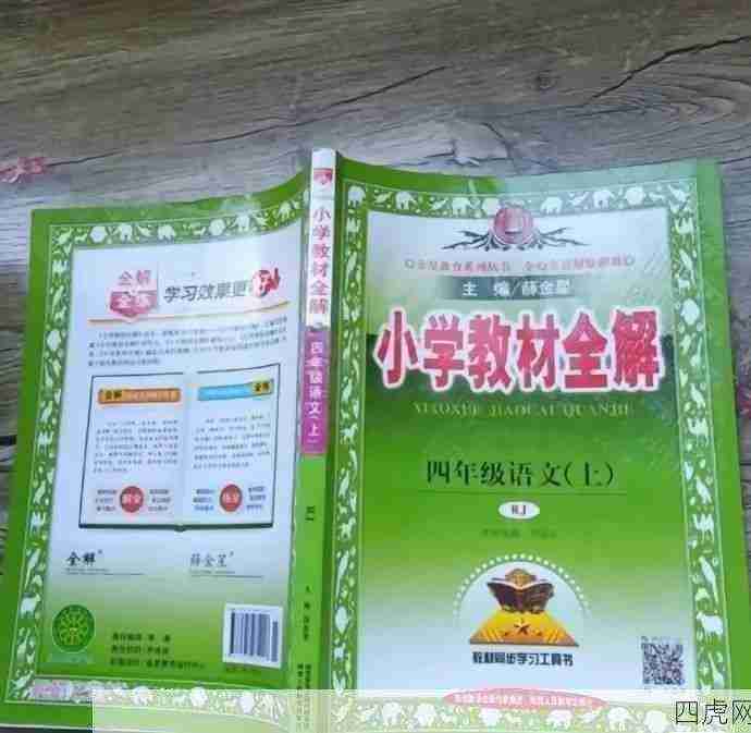 突然回想起小时候的感觉了