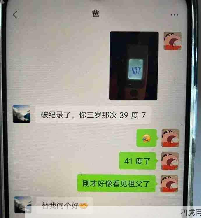 家庭氛围也太好了吧！什么科幻片！