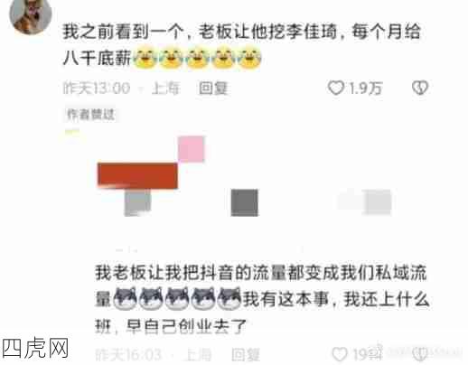 你别说他们怪敢想的