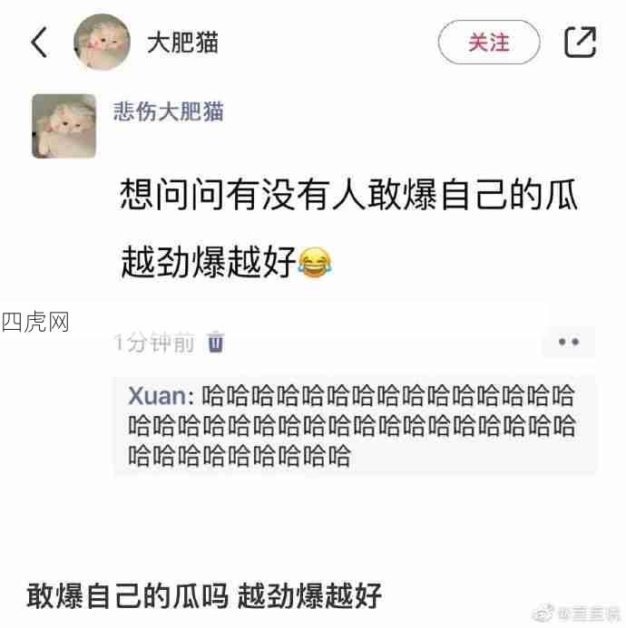 哈哈哈都是人才这也太劲爆了吧