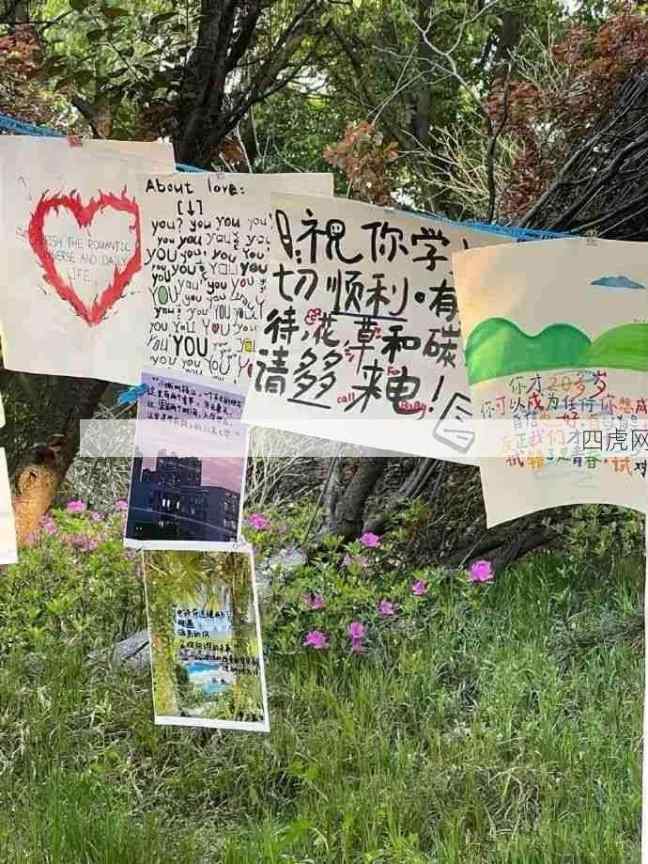 大学生哪有不发疯的哈哈哈